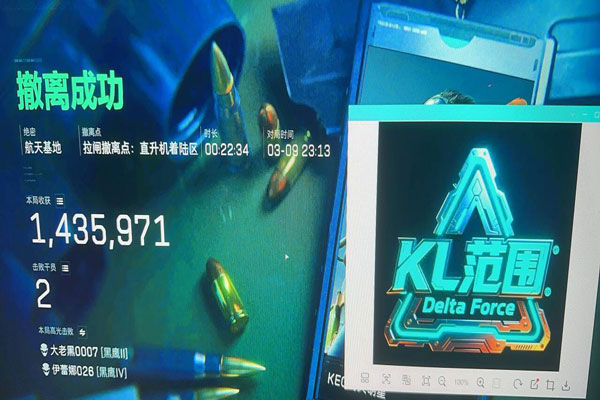 奥丁魔盒204build419