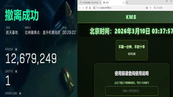 乌鲁鲁伴侣v3.7.2
